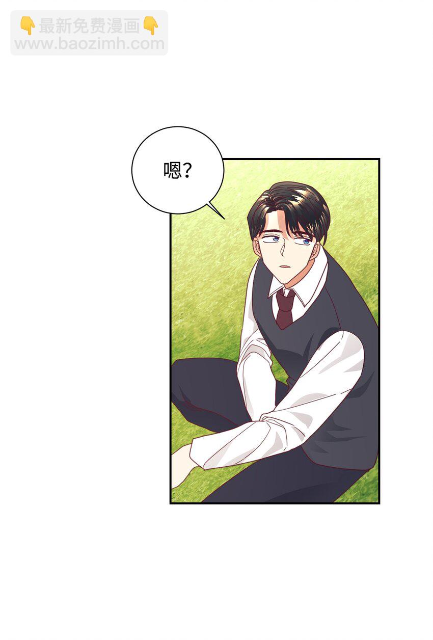 18 巨鲤(1/2)-第19话