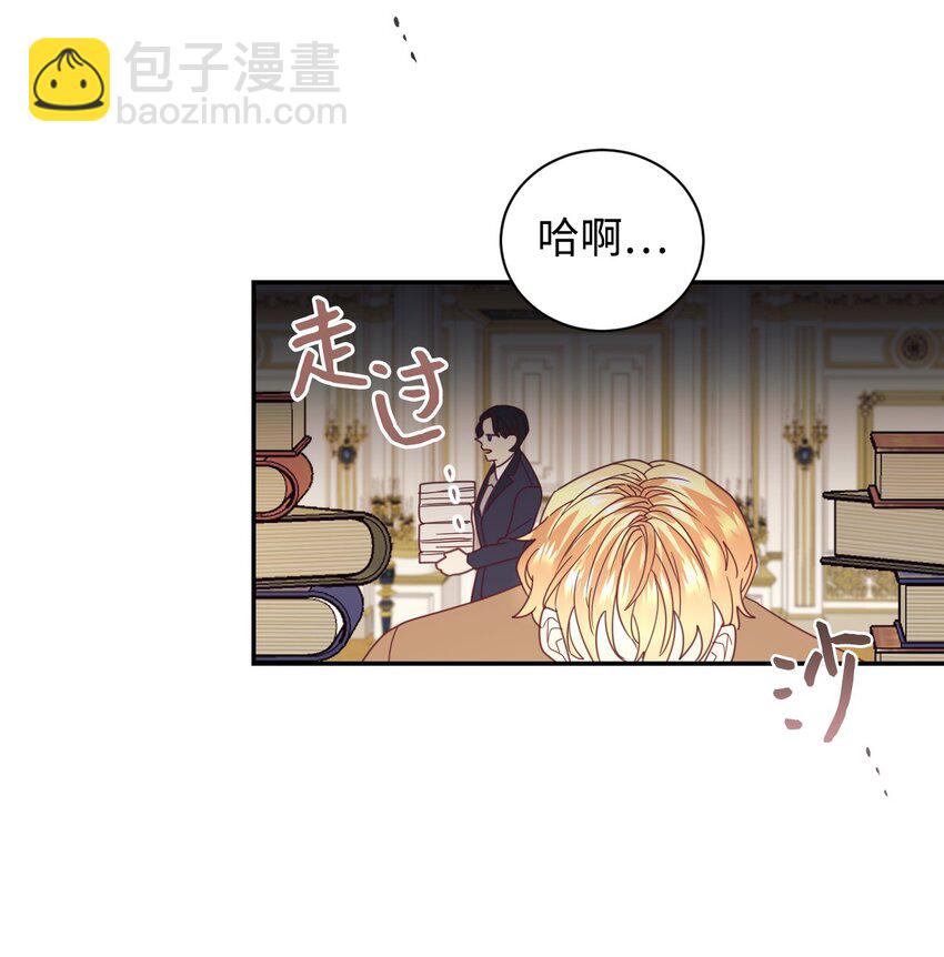 18 巨鲤(1/2)-第19话