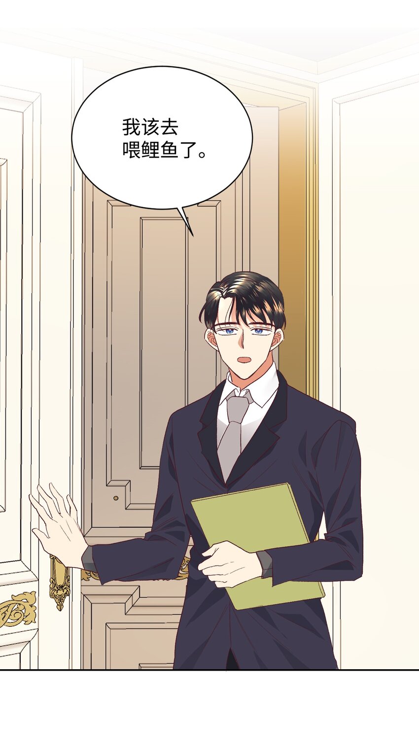 18 巨鲤(1/2)-第19话