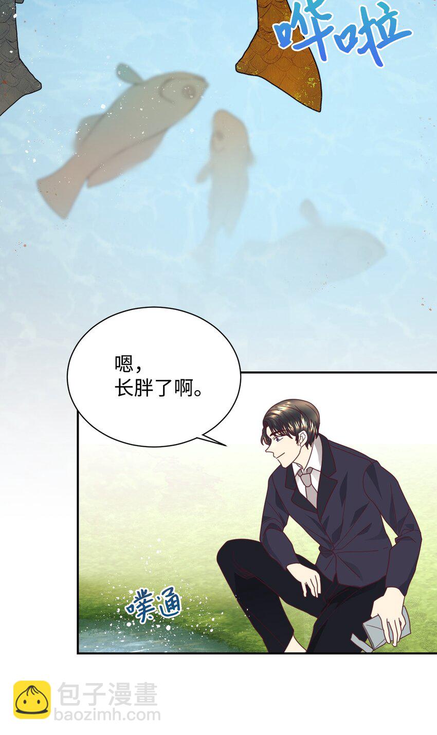 18 巨鲤(1/2)-第19话