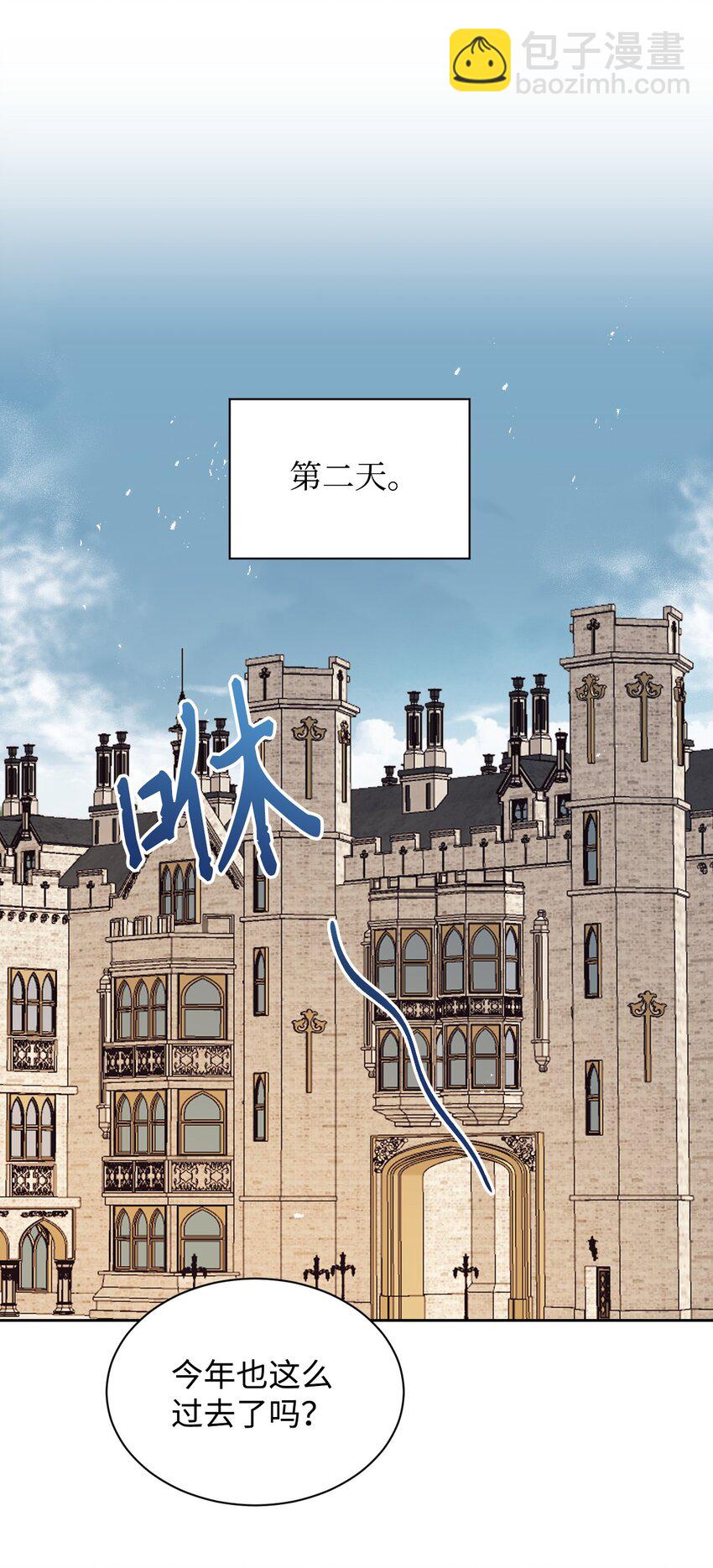 18 巨鲤(1/2)-第19话