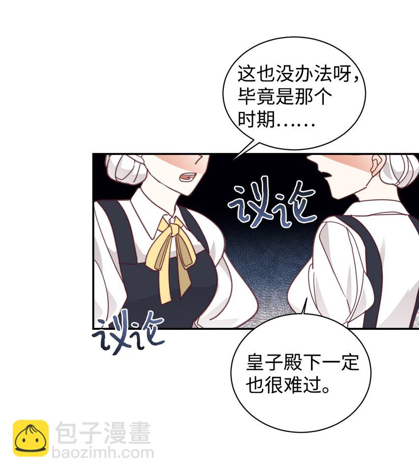 18 巨鲤(1/2)-第19话