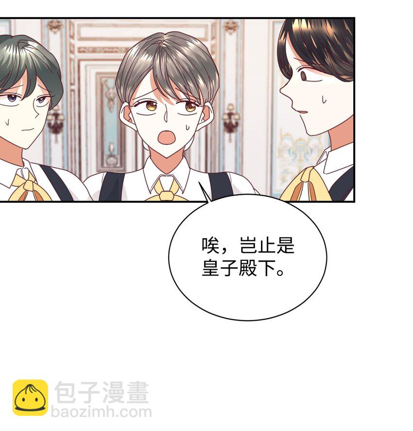 18 巨鲤(1/2)-第19话