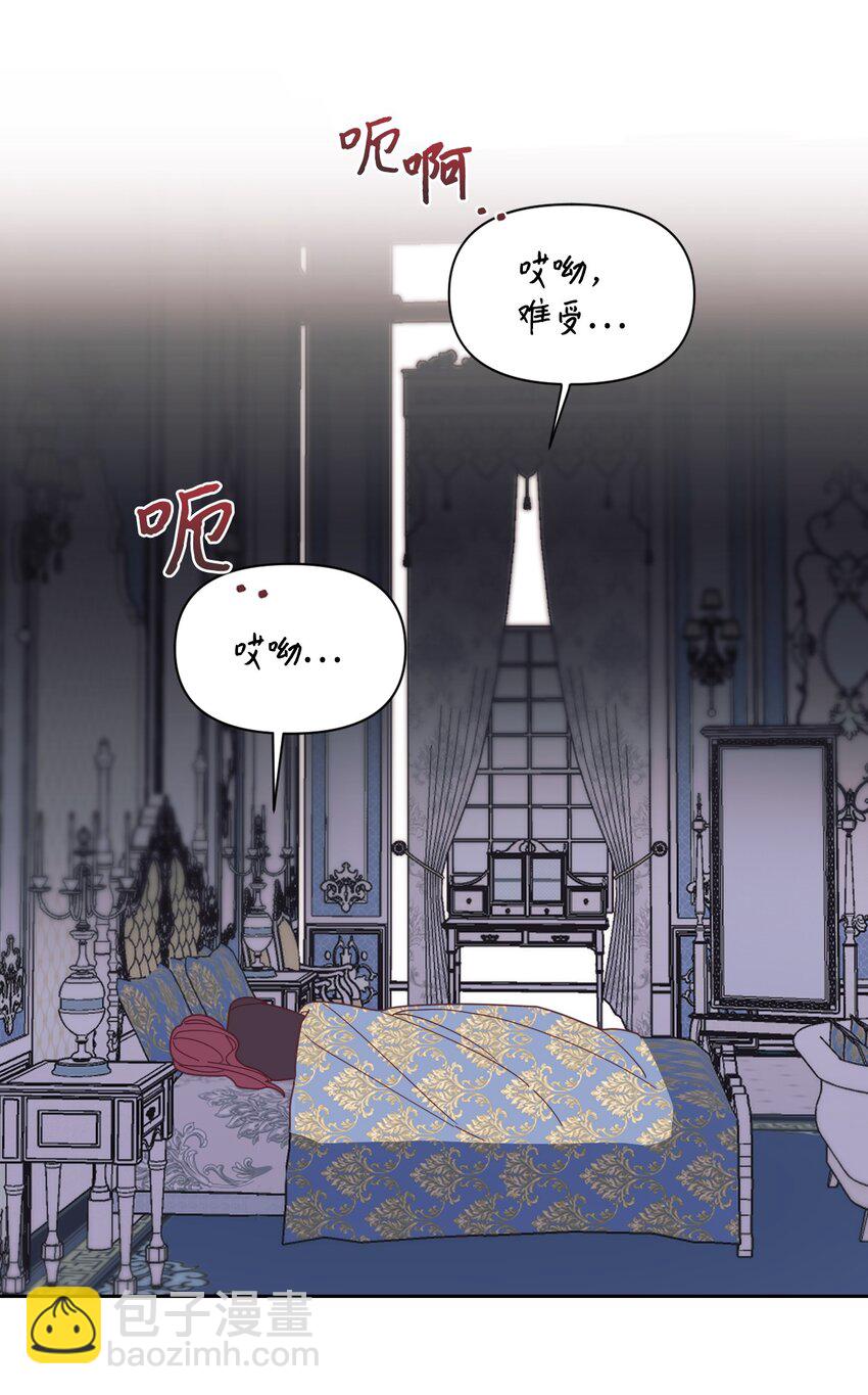 18 巨鲤(1/2)-第19话