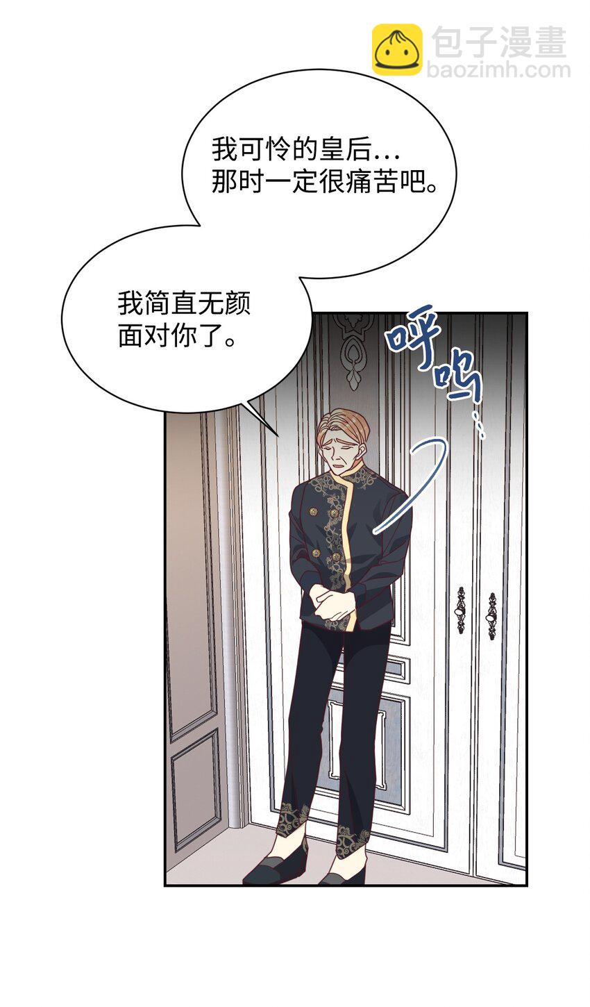 18 巨鲤(1/2)-第19话