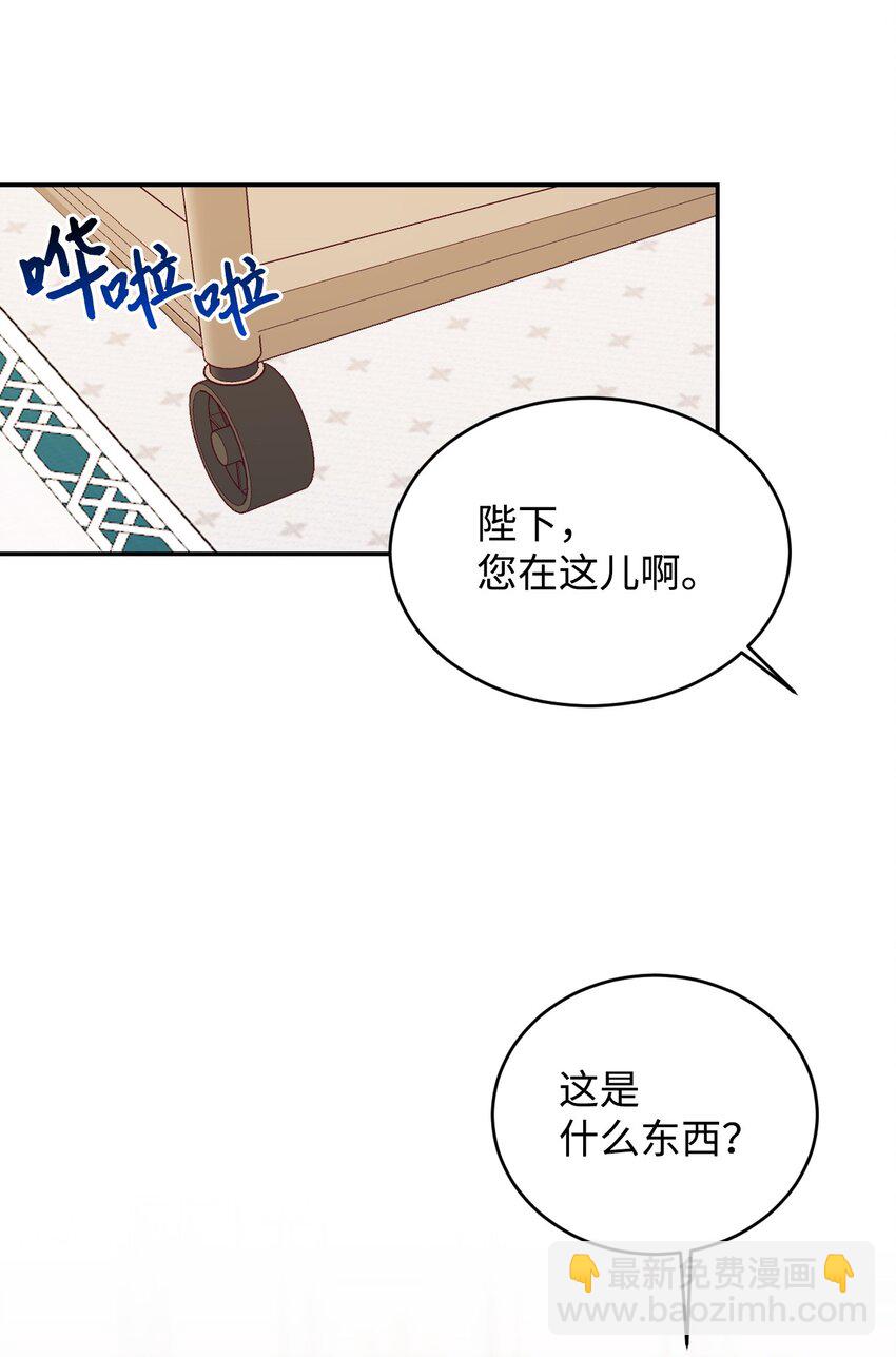 18 巨鲤(1/2)-第19话