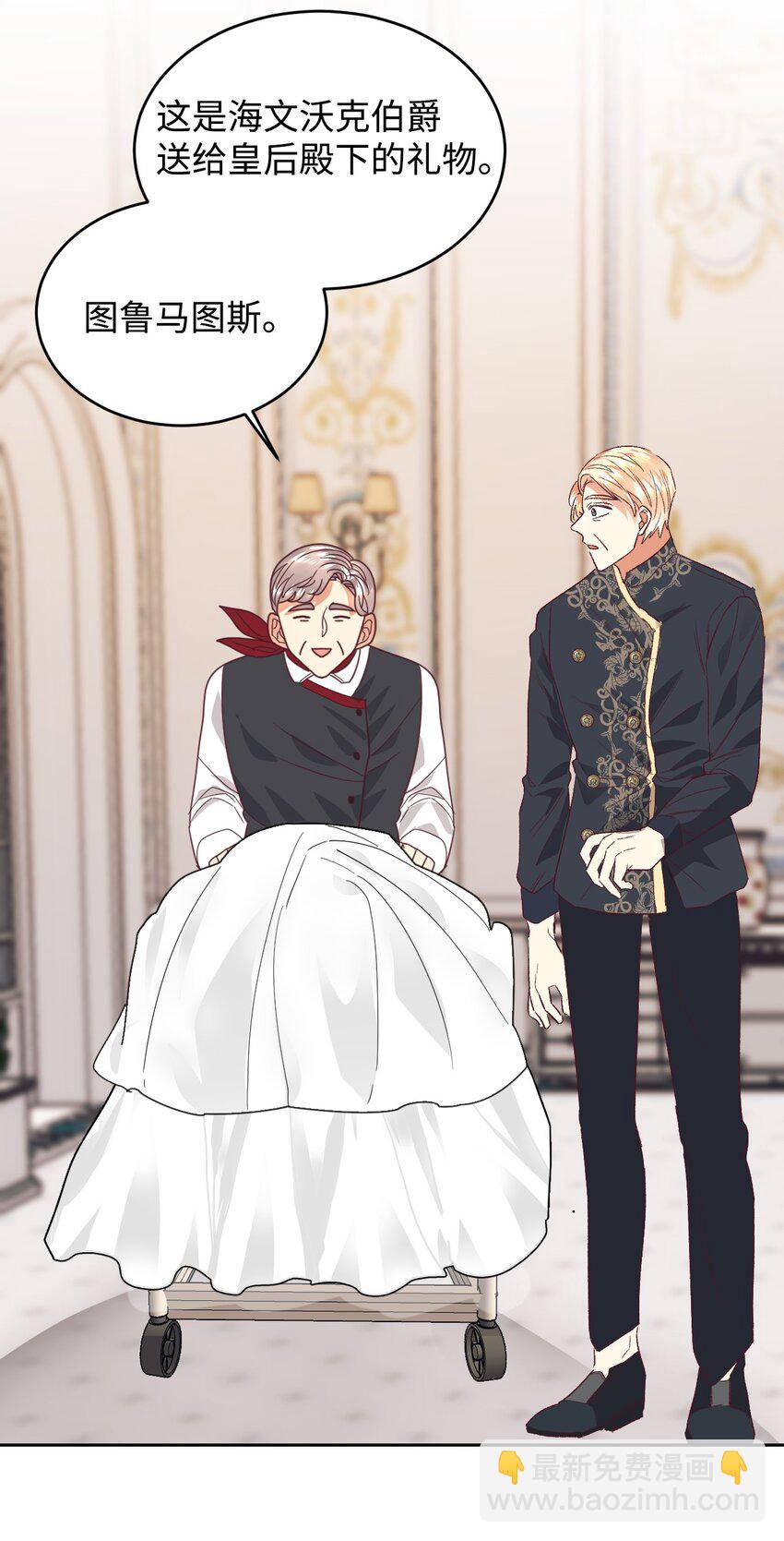 18 巨鲤(1/2)-第19话