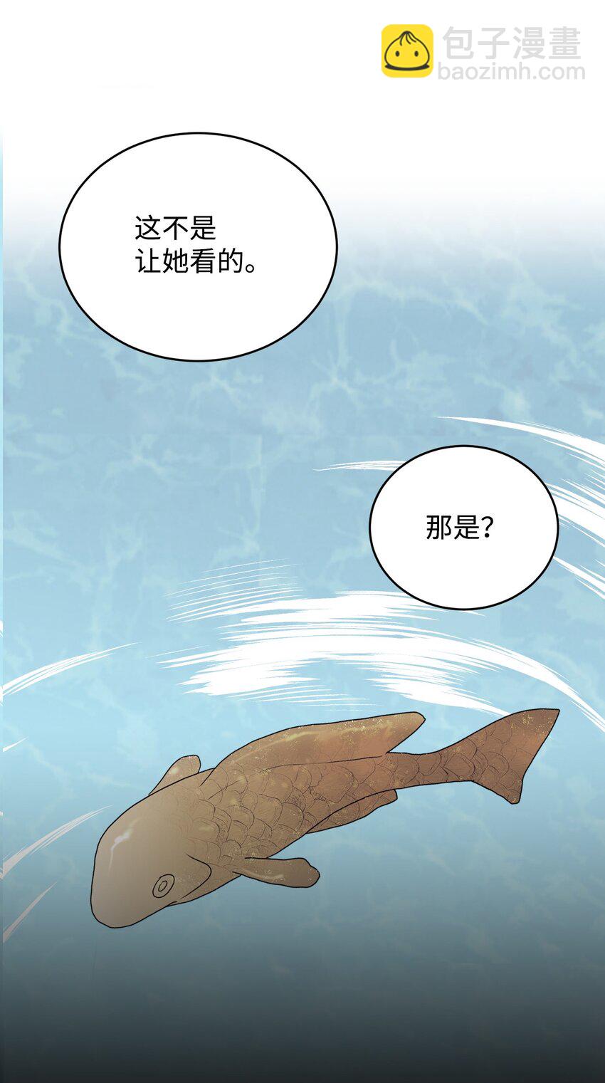 18 巨鲤(1/2)-第19话