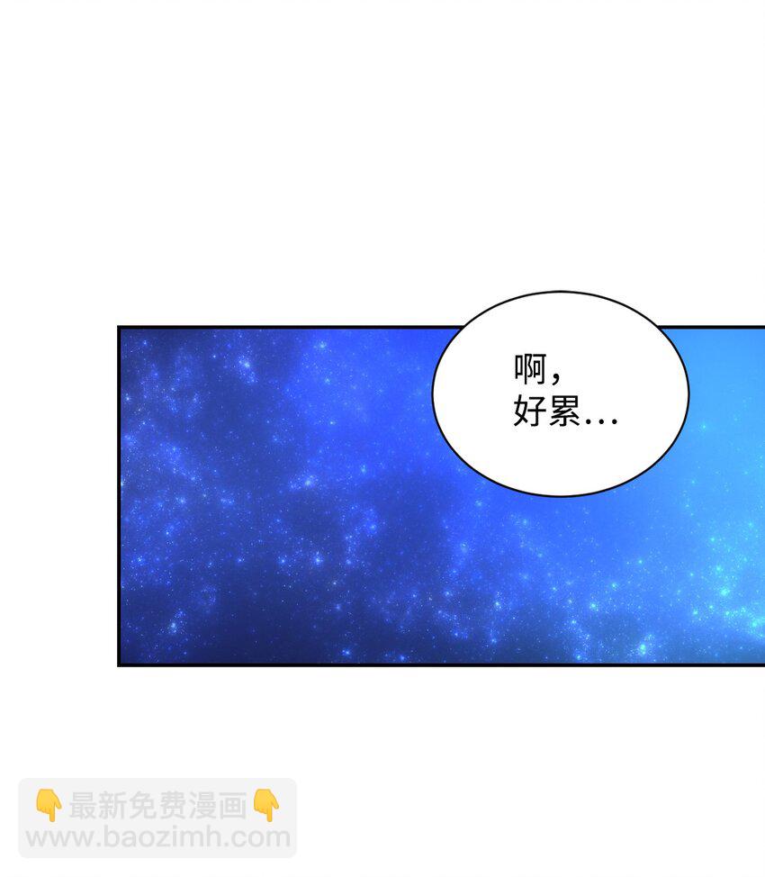 18 巨鲤(1/2)-第19话