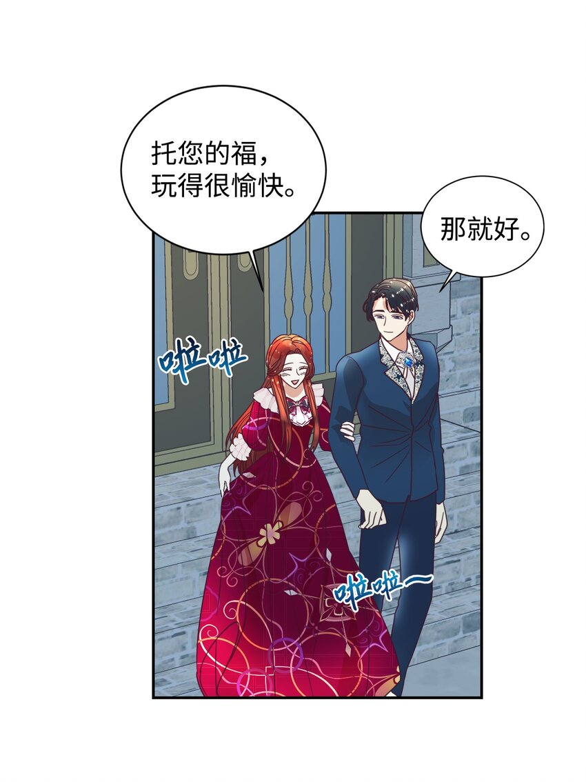 18 巨鲤(1/2)-第19话