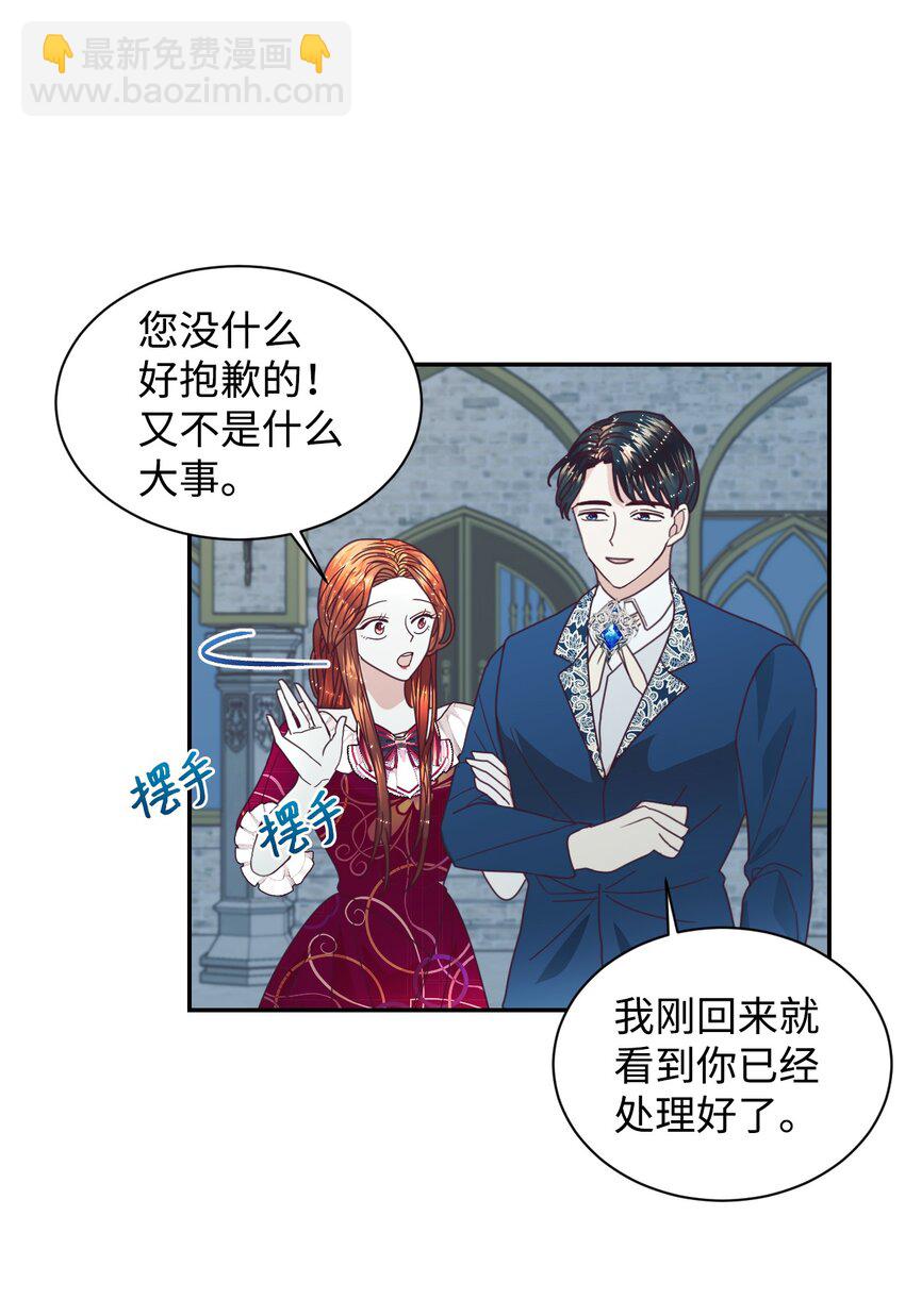 18 巨鲤(1/2)-第19话