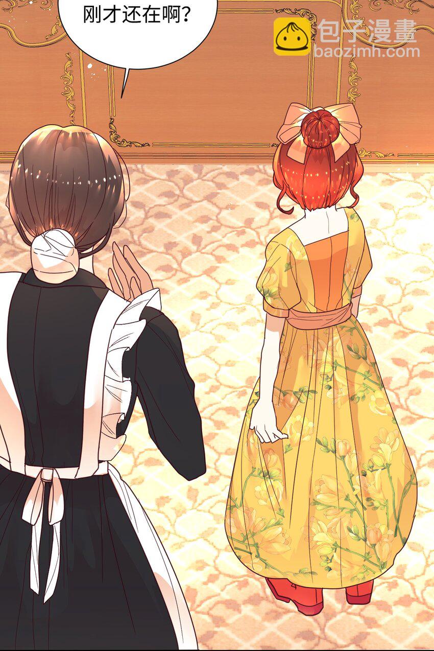 02 不要太相信男人(1/2)-第3话