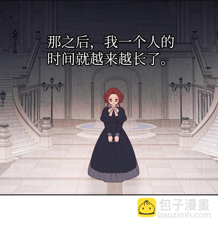 02 不要太相信男人(1/2)-第3话