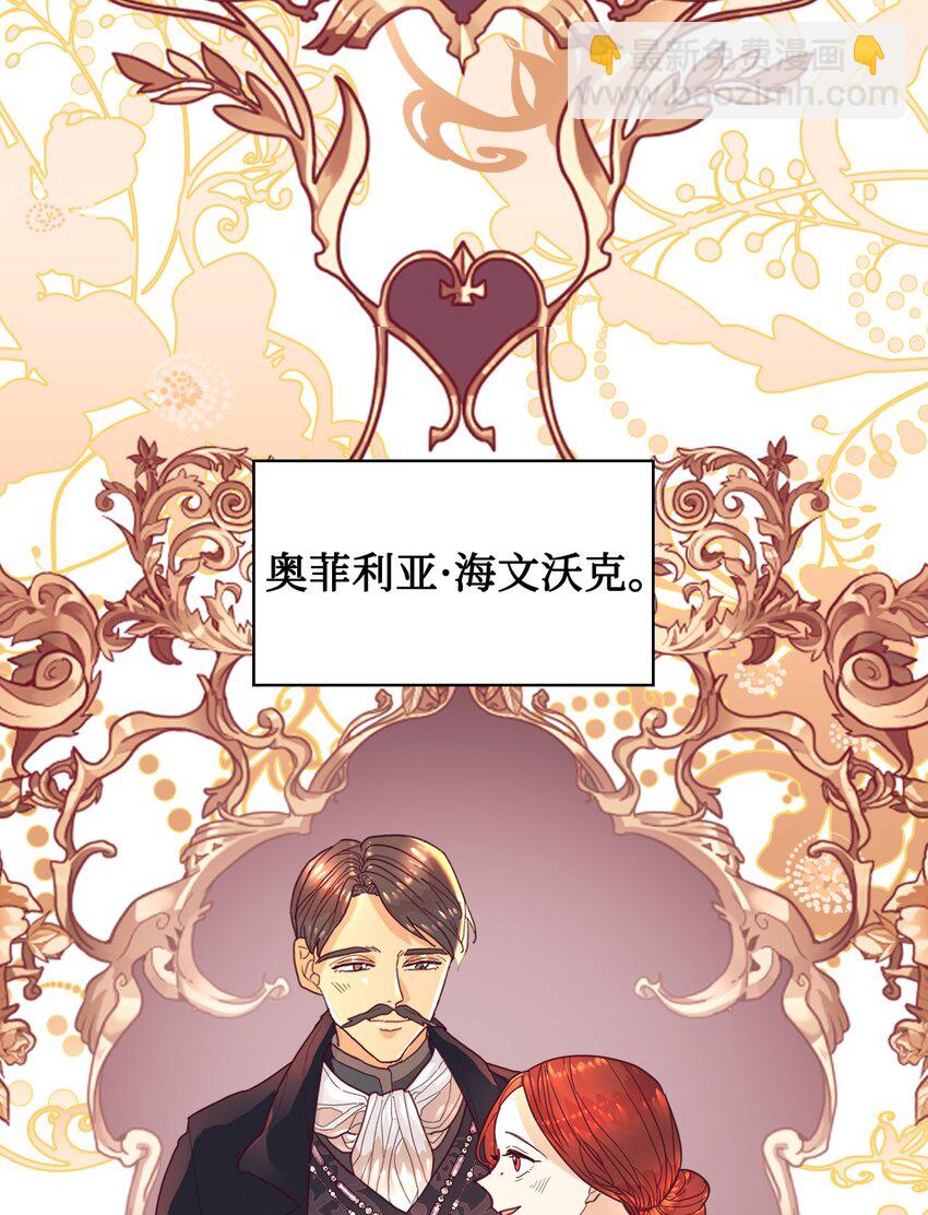 02 不要太相信男人(1/2)-第3话