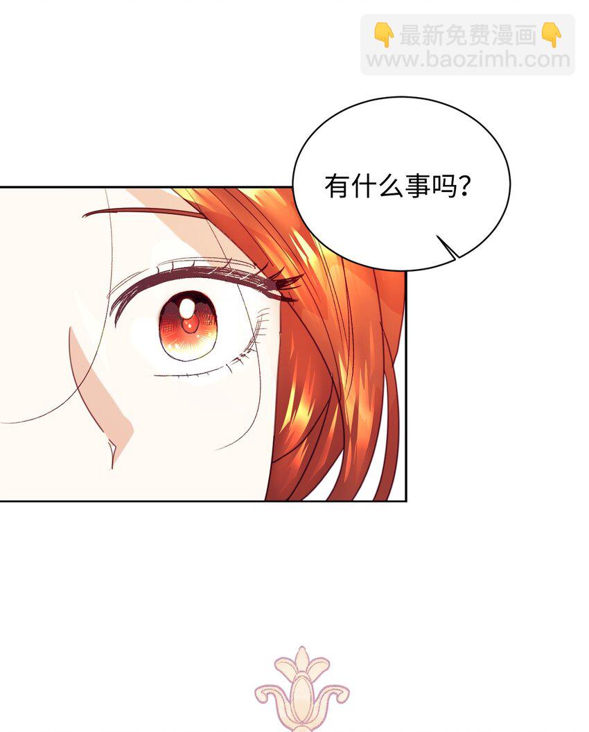 02 不要太相信男人(1/2)-第3话