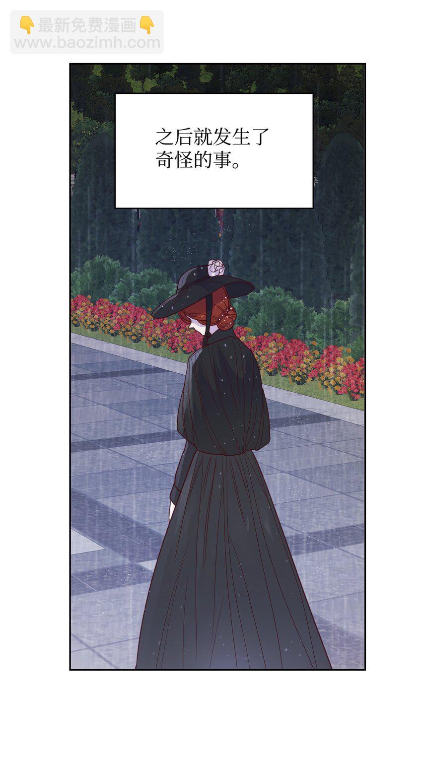 02 不要太相信男人(1/2)-第3话