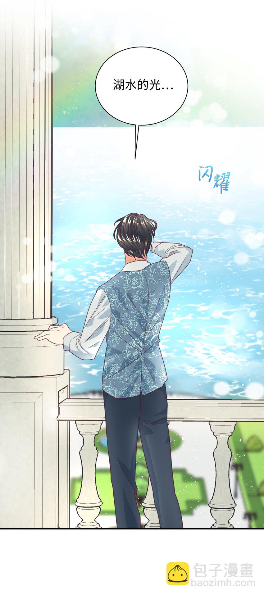 20 继承人养成计划(1/2)-第21话