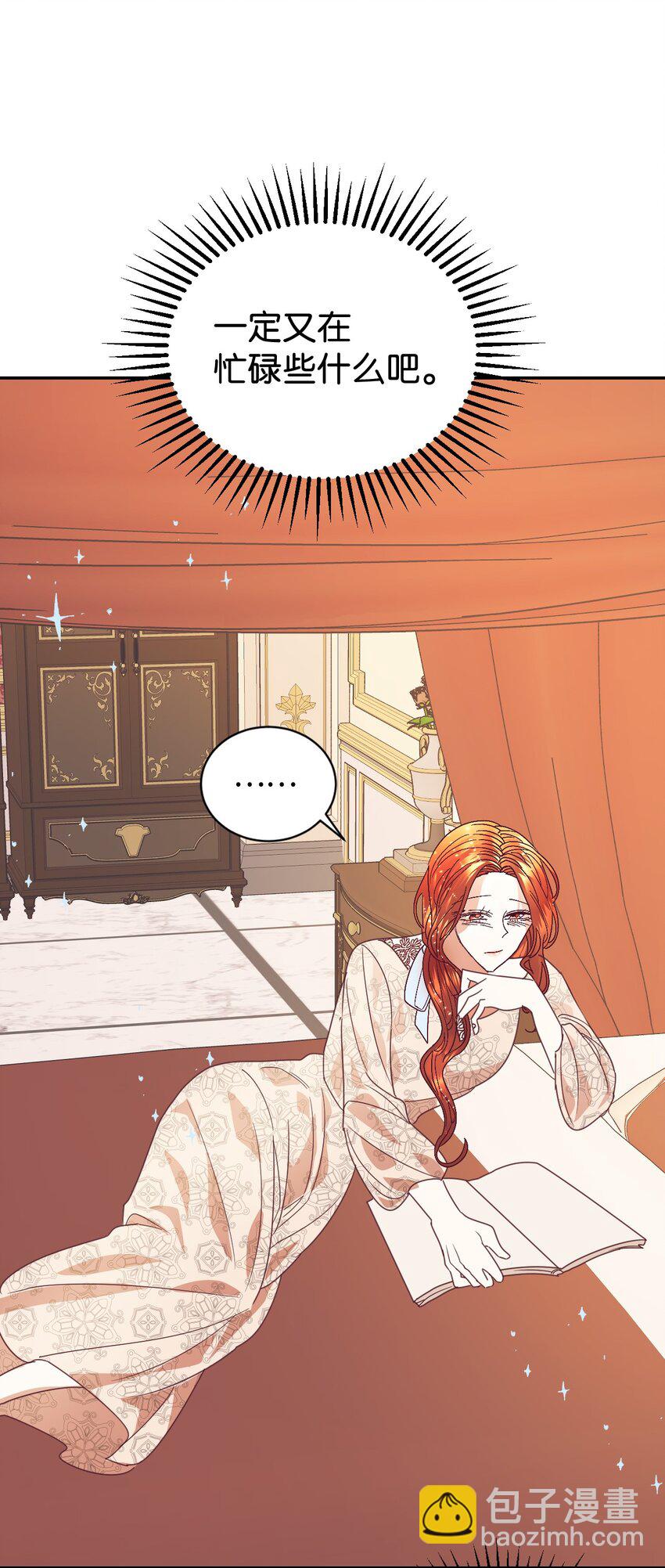 20 继承人养成计划(1/2)-第21话