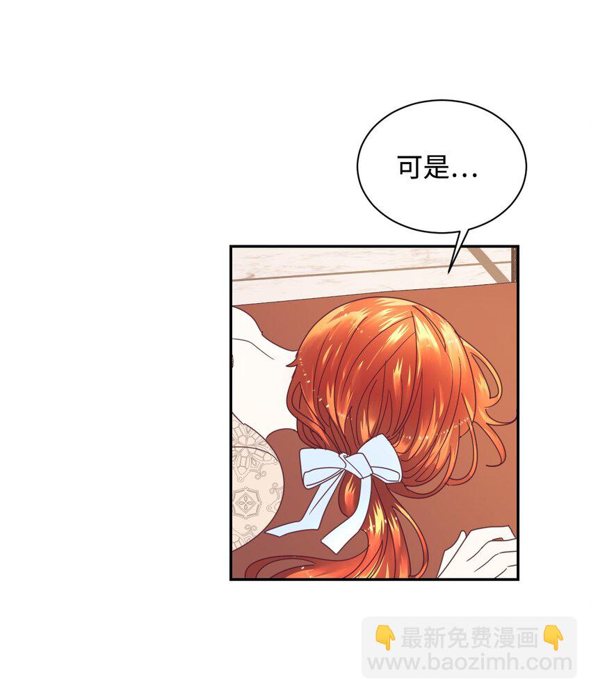 20 继承人养成计划(1/2)-第21话