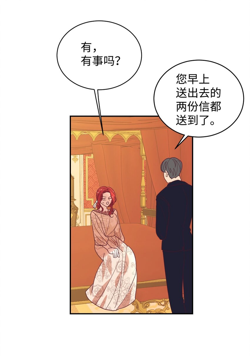 20 继承人养成计划(1/2)-第21话