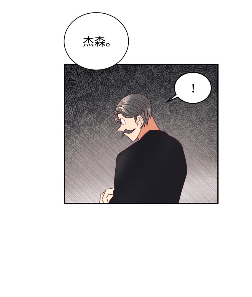 20 继承人养成计划(1/2)-第21话