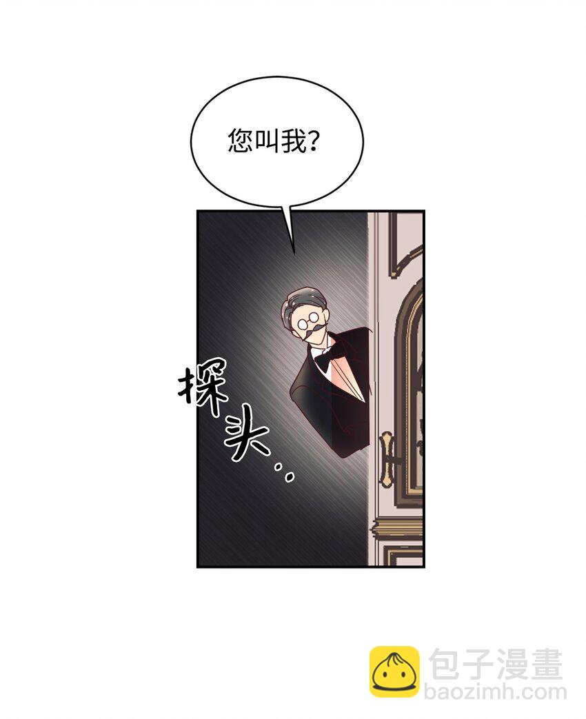 20 继承人养成计划(1/2)-第21话