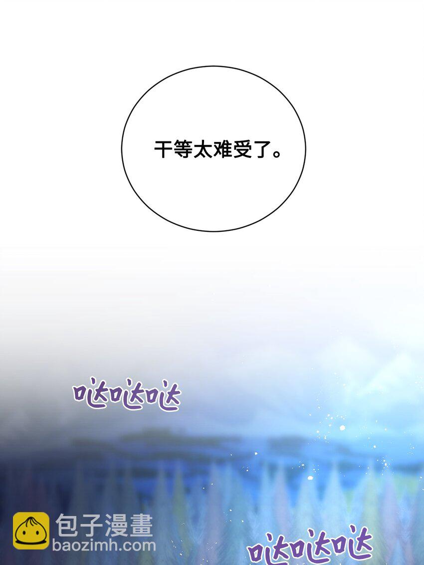 20 继承人养成计划(1/2)-第21话