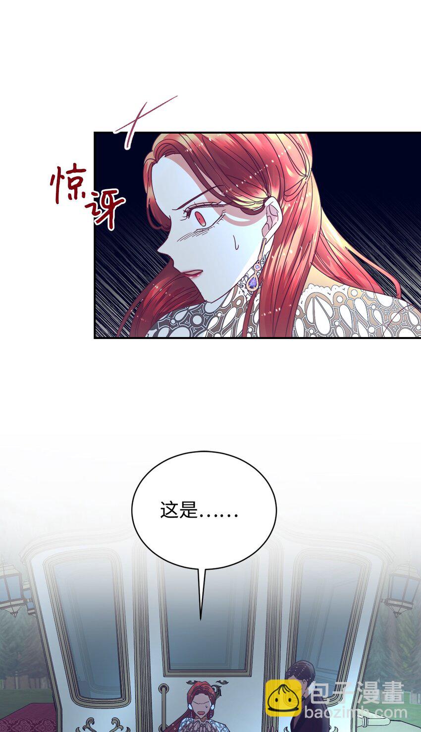 20 继承人养成计划(1/2)-第21话