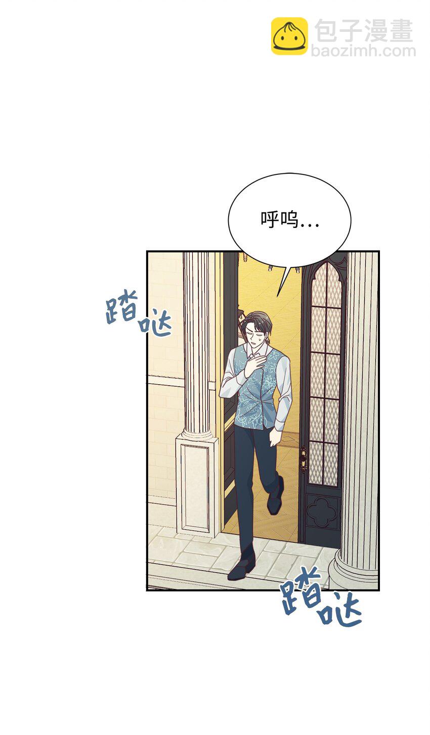 20 继承人养成计划(1/2)-第21话