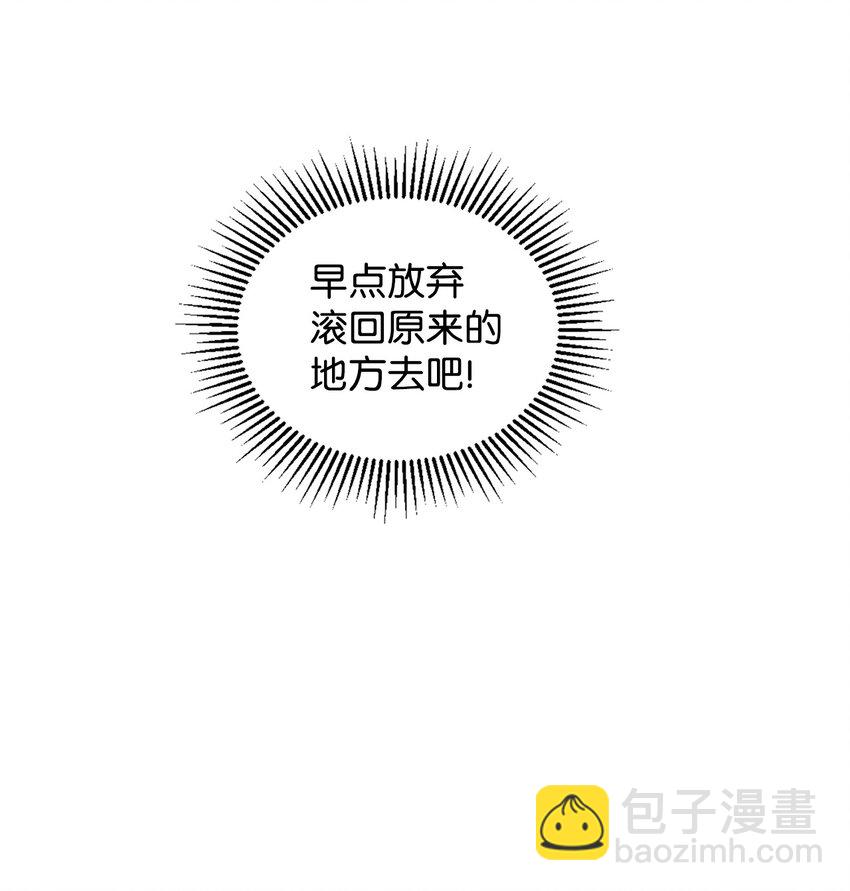 22 养娃好难(1/2)-第23话