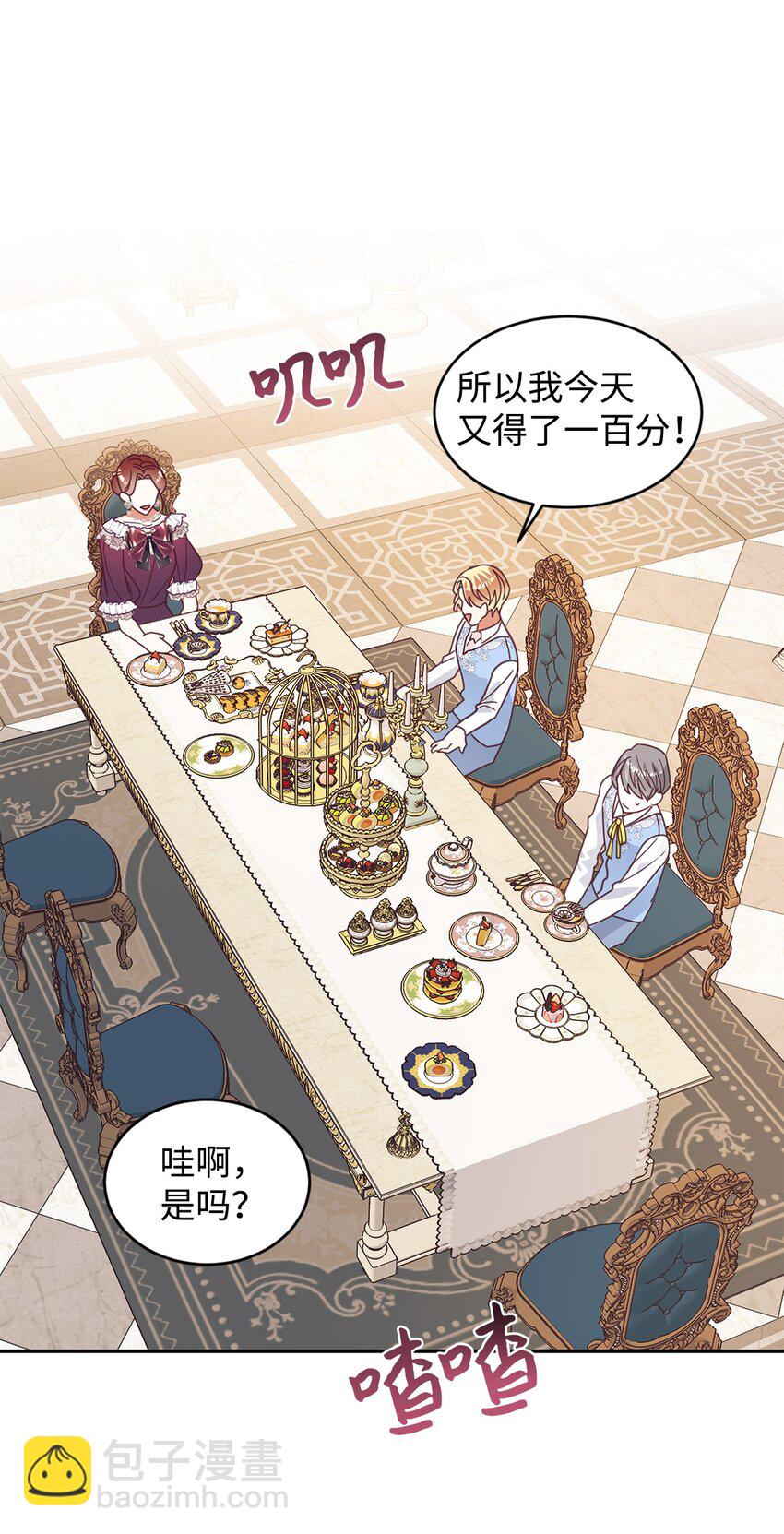 22 养娃好难(1/2)-第23话