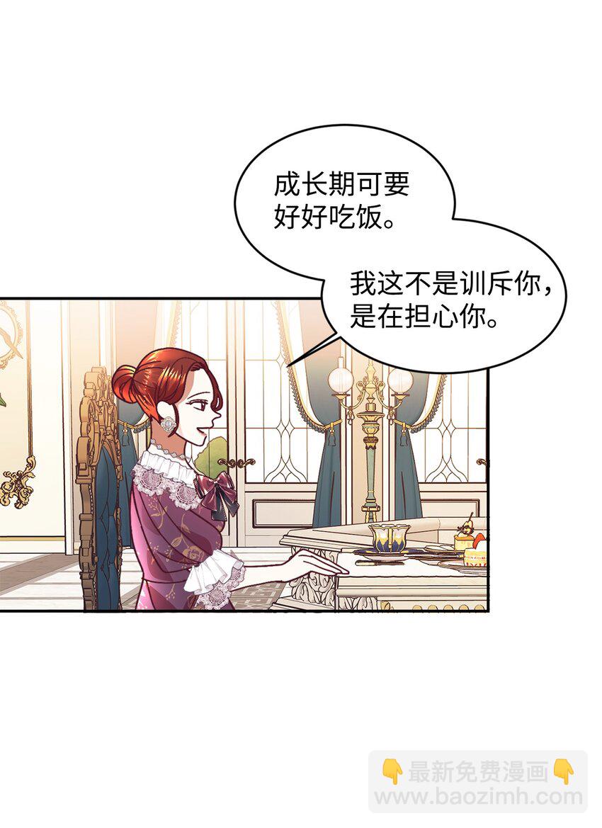 22 养娃好难(1/2)-第23话