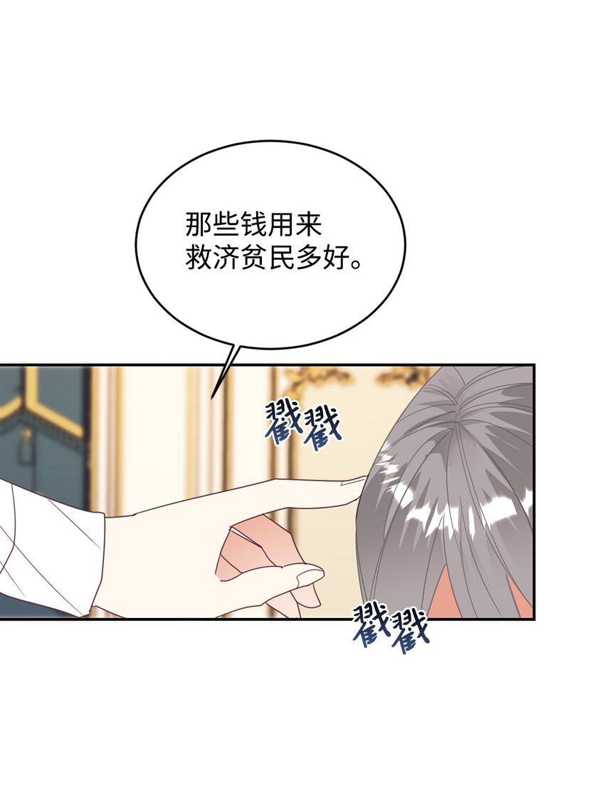 22 养娃好难(1/2)-第23话