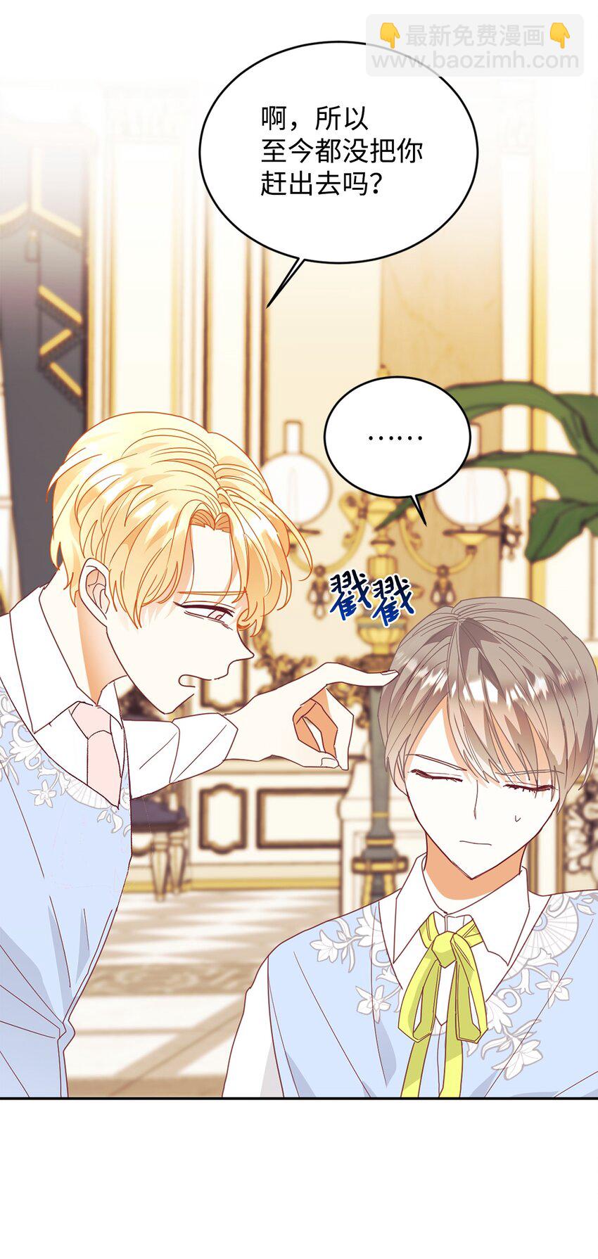 22 养娃好难(1/2)-第23话