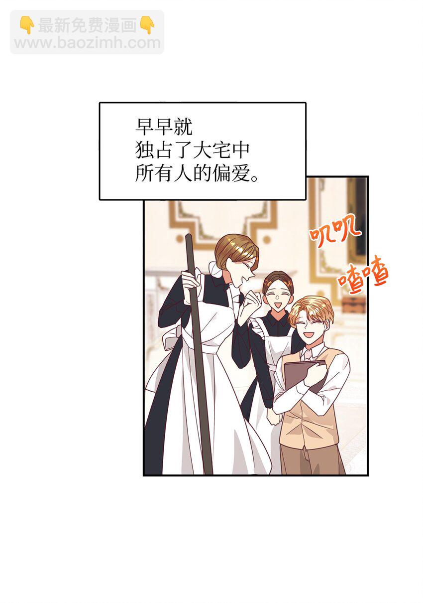 22 养娃好难(1/2)-第23话