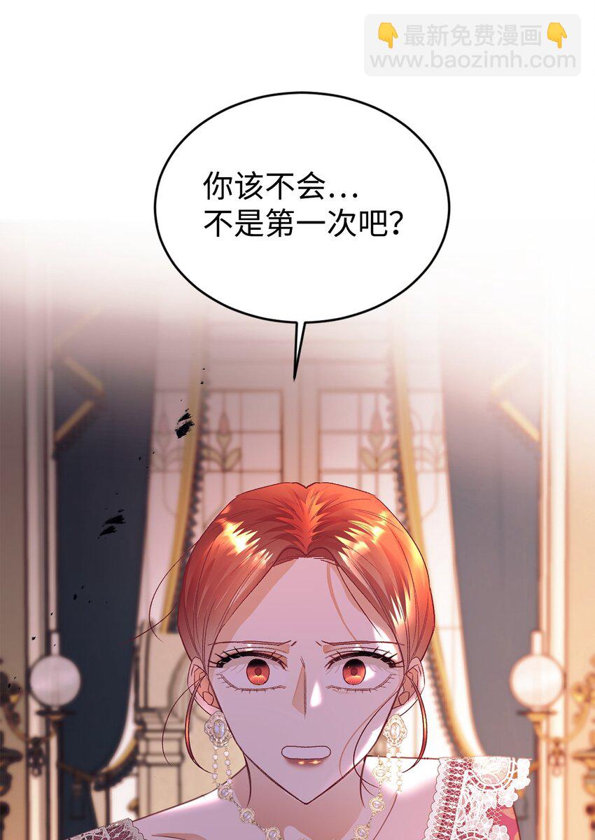 22 养娃好难(1/2)-第23话