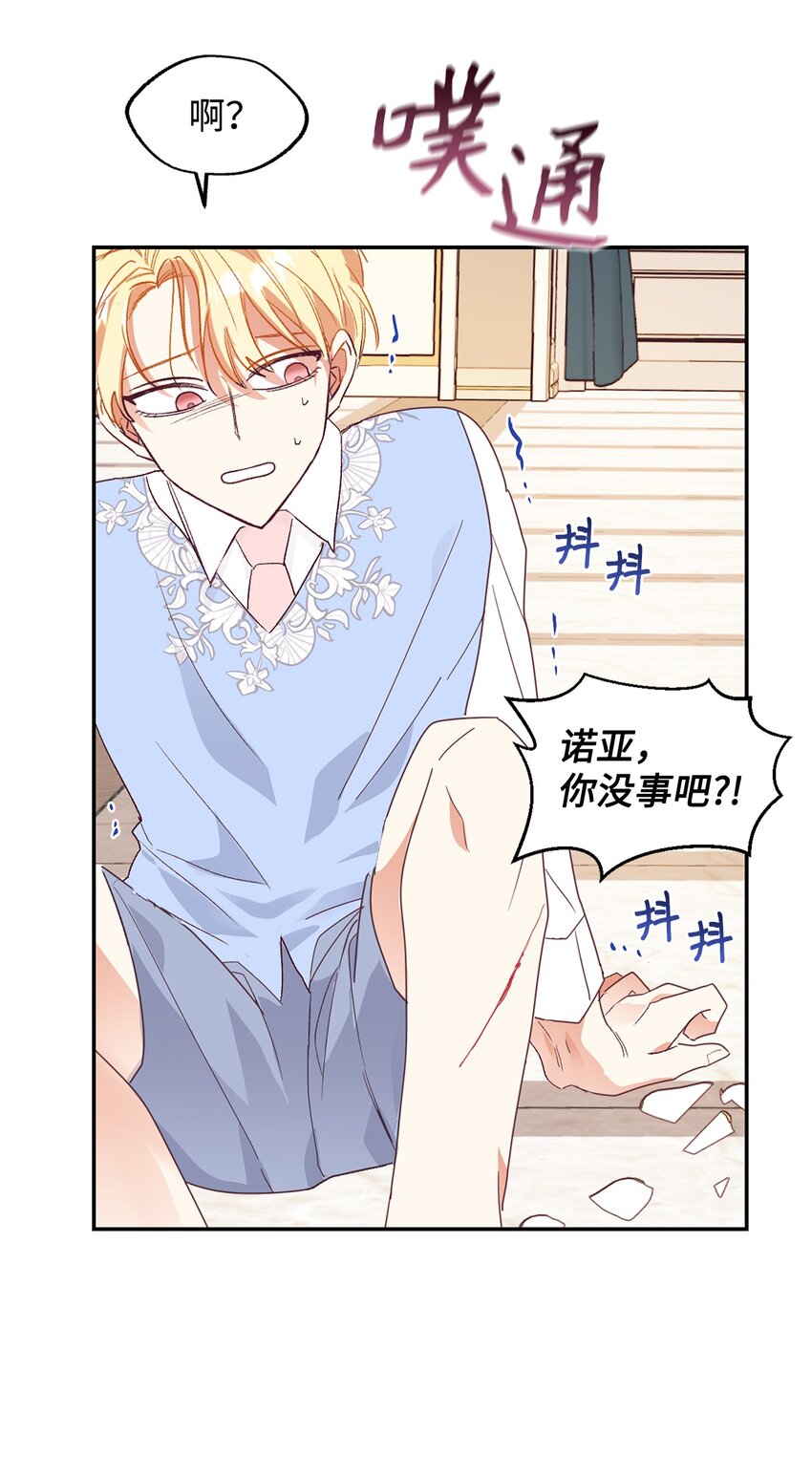 22 养娃好难(1/2)-第23话