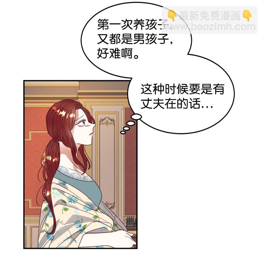 22 养娃好难(1/2)-第23话