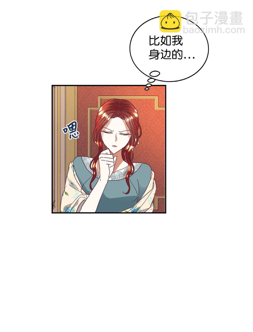 22 养娃好难(1/2)-第23话