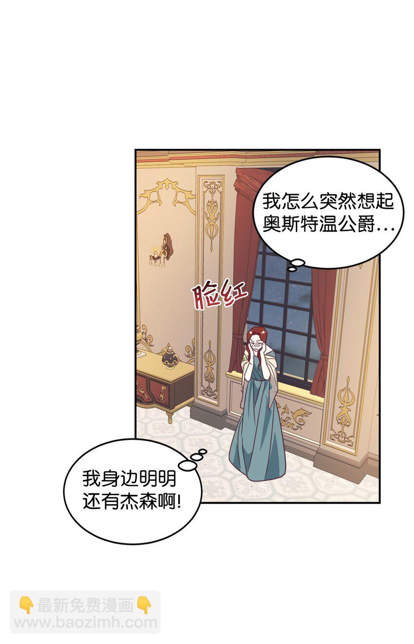 22 养娃好难(1/2)-第23话