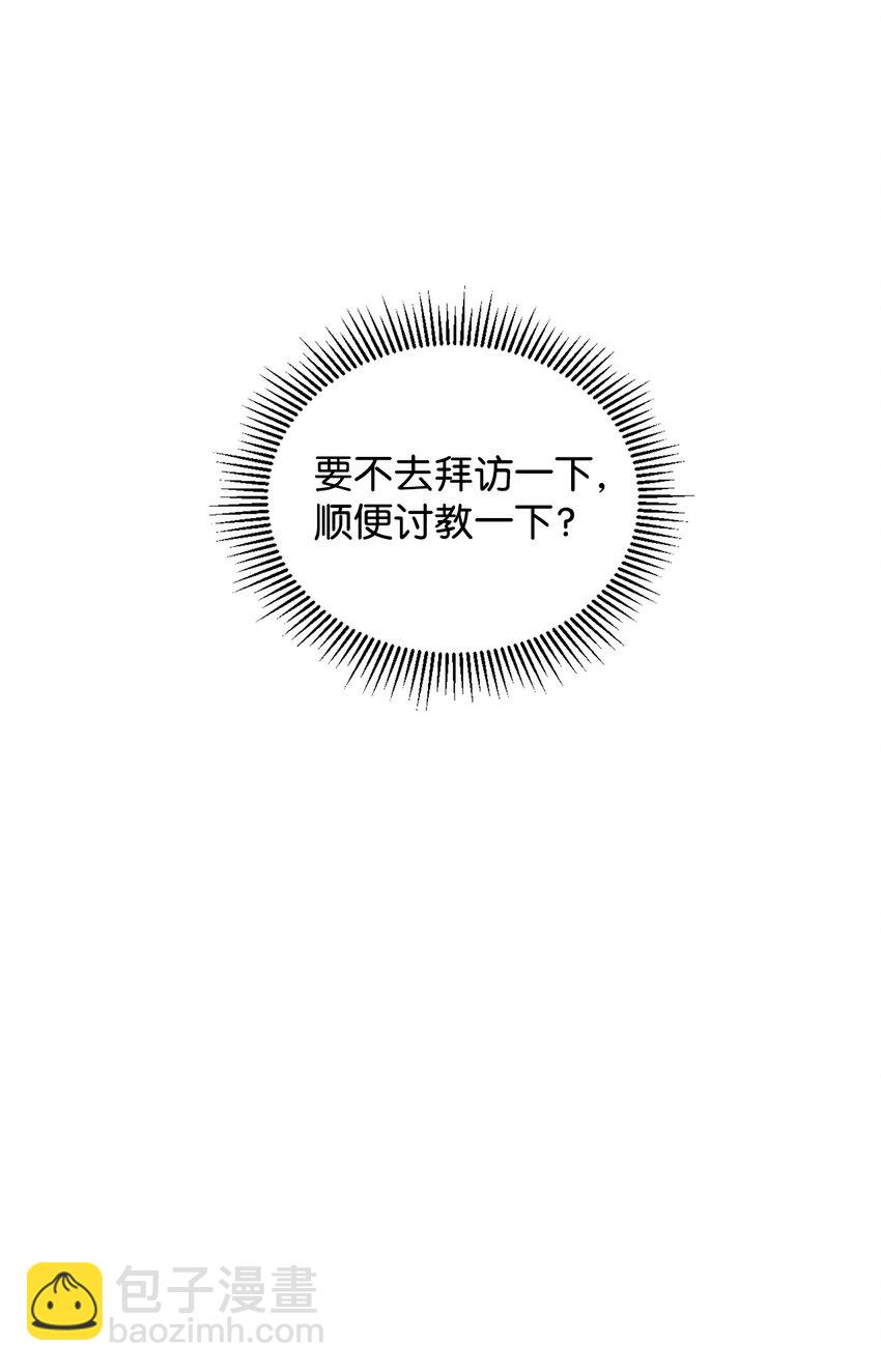 22 养娃好难(1/2)-第23话