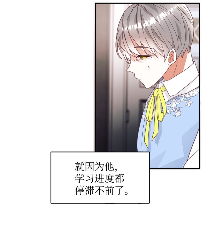 22 养娃好难(1/2)-第23话