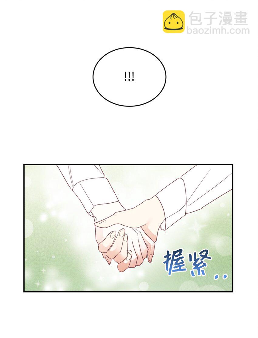 24 融洽的孩子们(1/2)-第25话