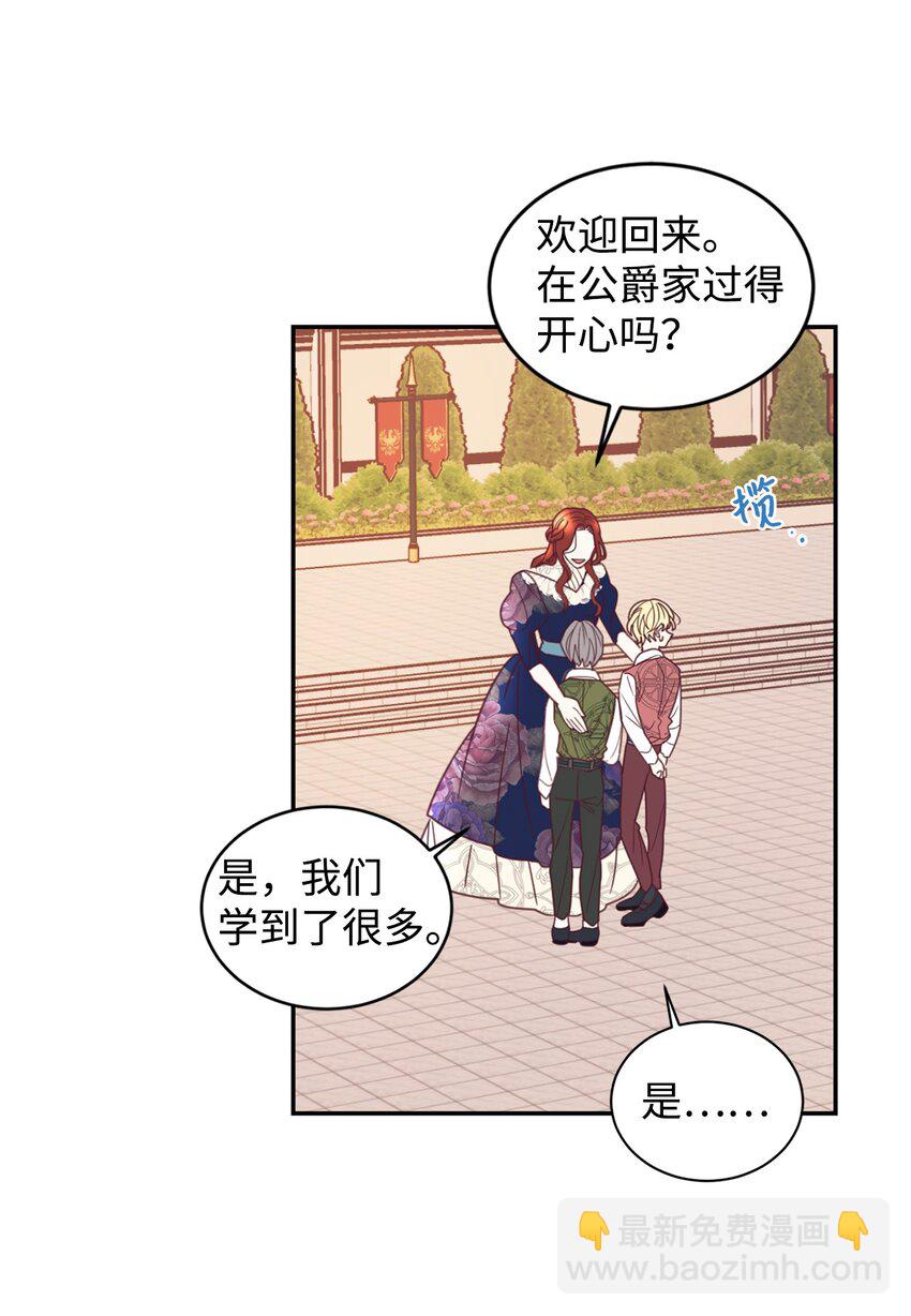 24 融洽的孩子们(1/2)-第25话