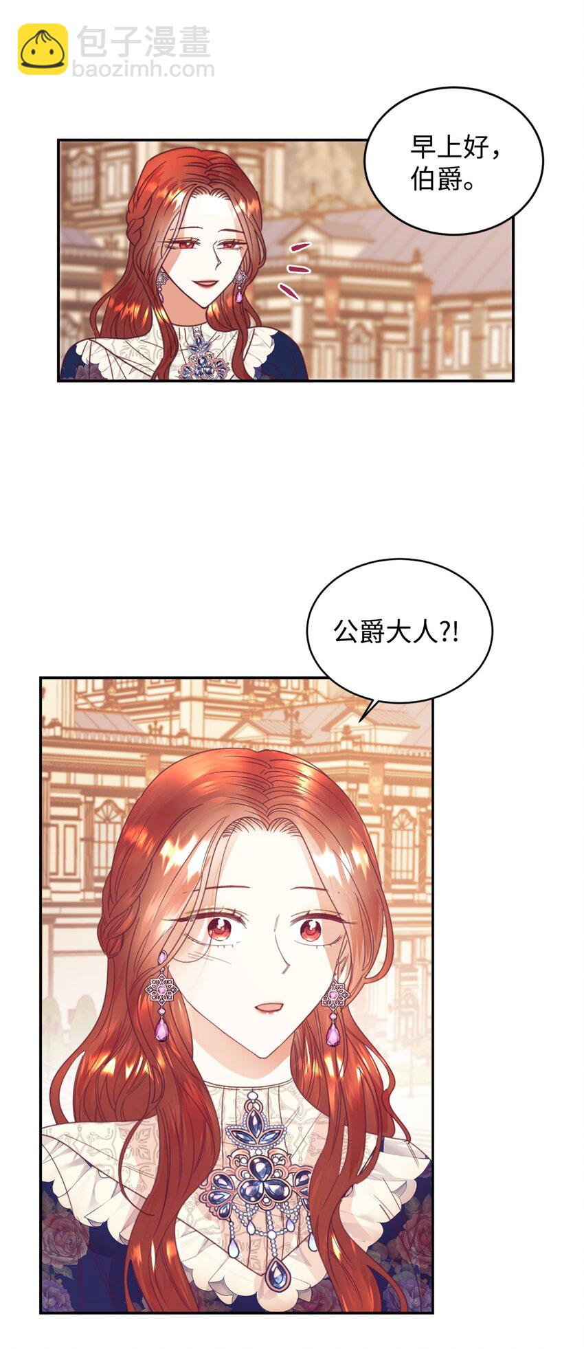 24 融洽的孩子们(1/2)-第25话