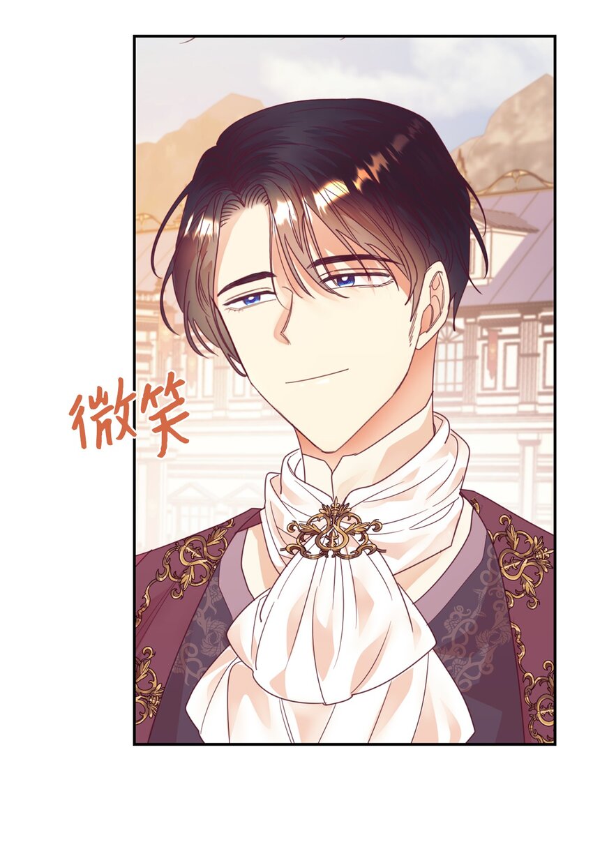 24 融洽的孩子们(1/2)-第25话