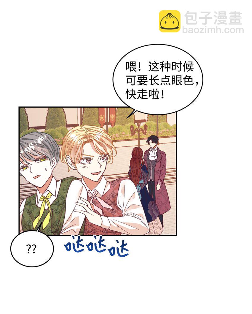 24 融洽的孩子们(1/2)-第25话