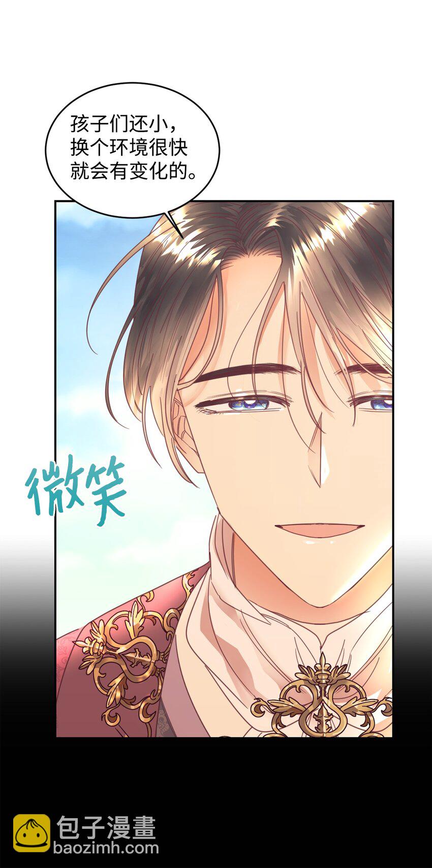 24 融洽的孩子们(1/2)-第25话