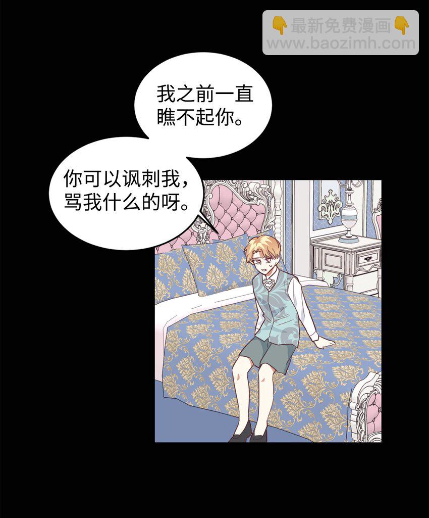 24 融洽的孩子们(1/2)-第25话