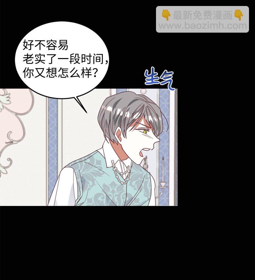 24 融洽的孩子们(1/2)-第25话